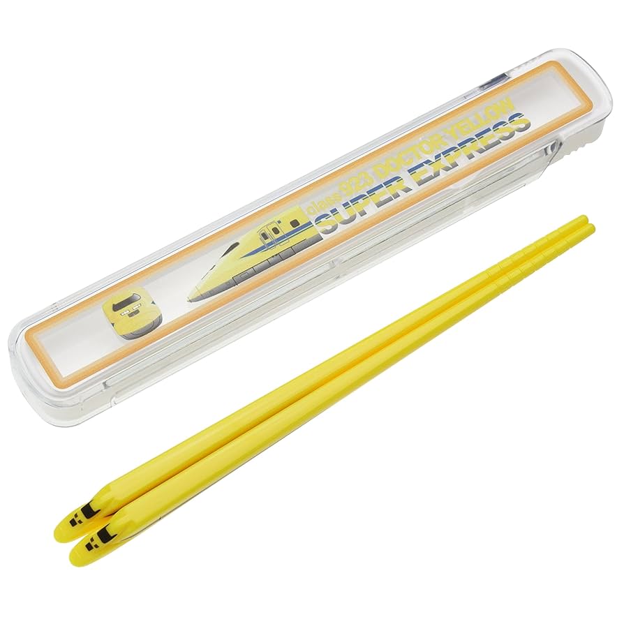 Amazon.co.jp: ハシ鉄キッズケース付き 923ドクターイエロー お