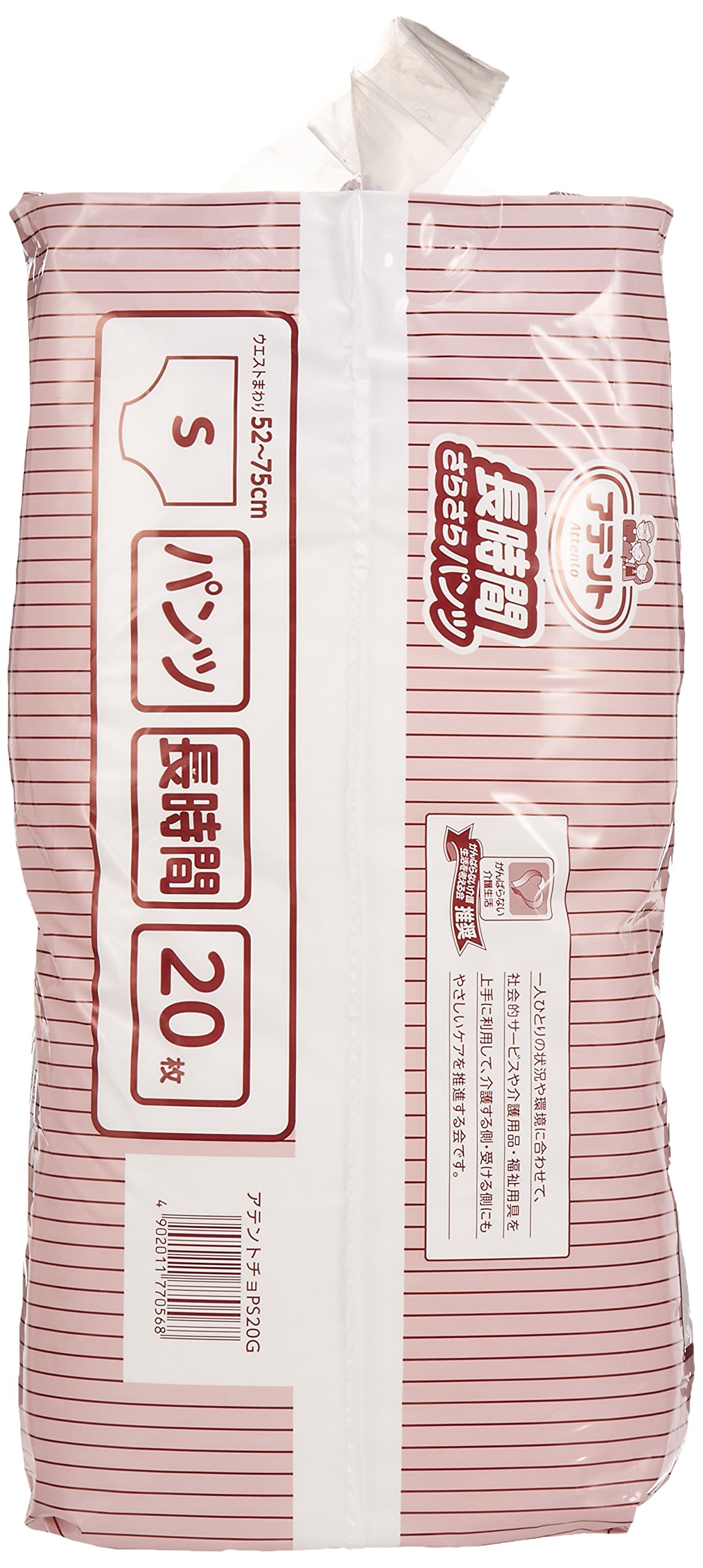 Amazon | アテント パンツS 長時間さらさらパンツ 20枚 業務用