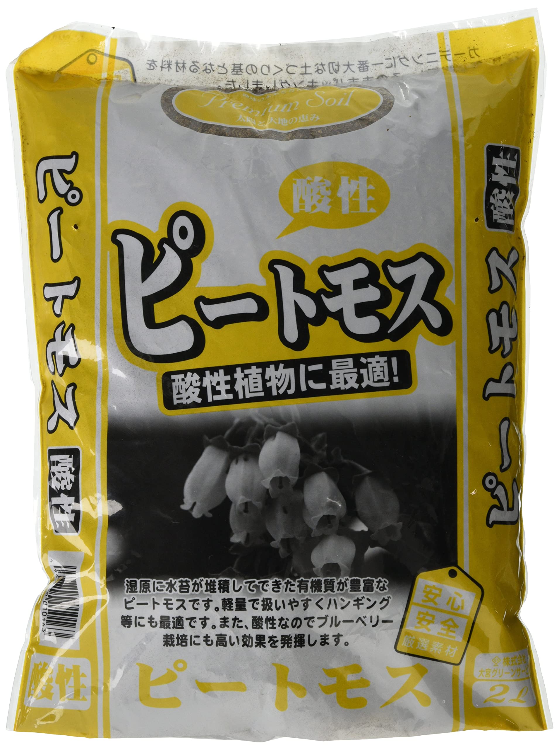 Amazon | 大宮グリーンサービス プレミアムソイル 酸性ピートモス 2L