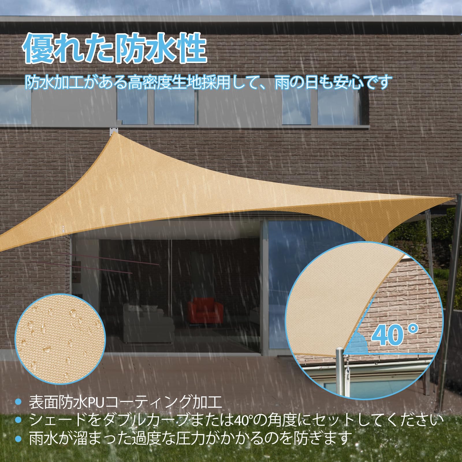 Amazon | 日除けシェード 420Dオクスフォード 3x4m 雨よけ
