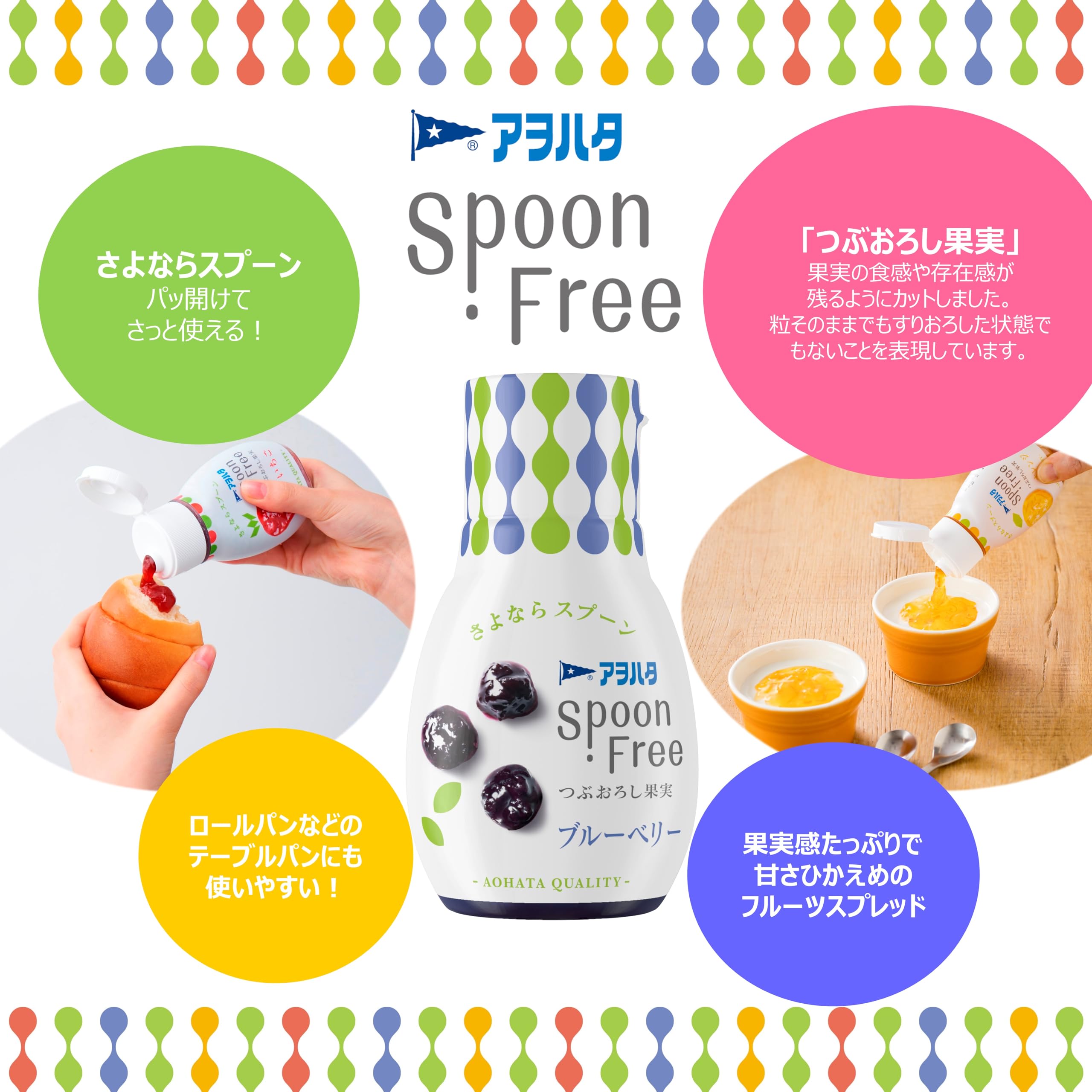 Amazon.co.jp: キユーピー: アヲハタ スプーンフリー