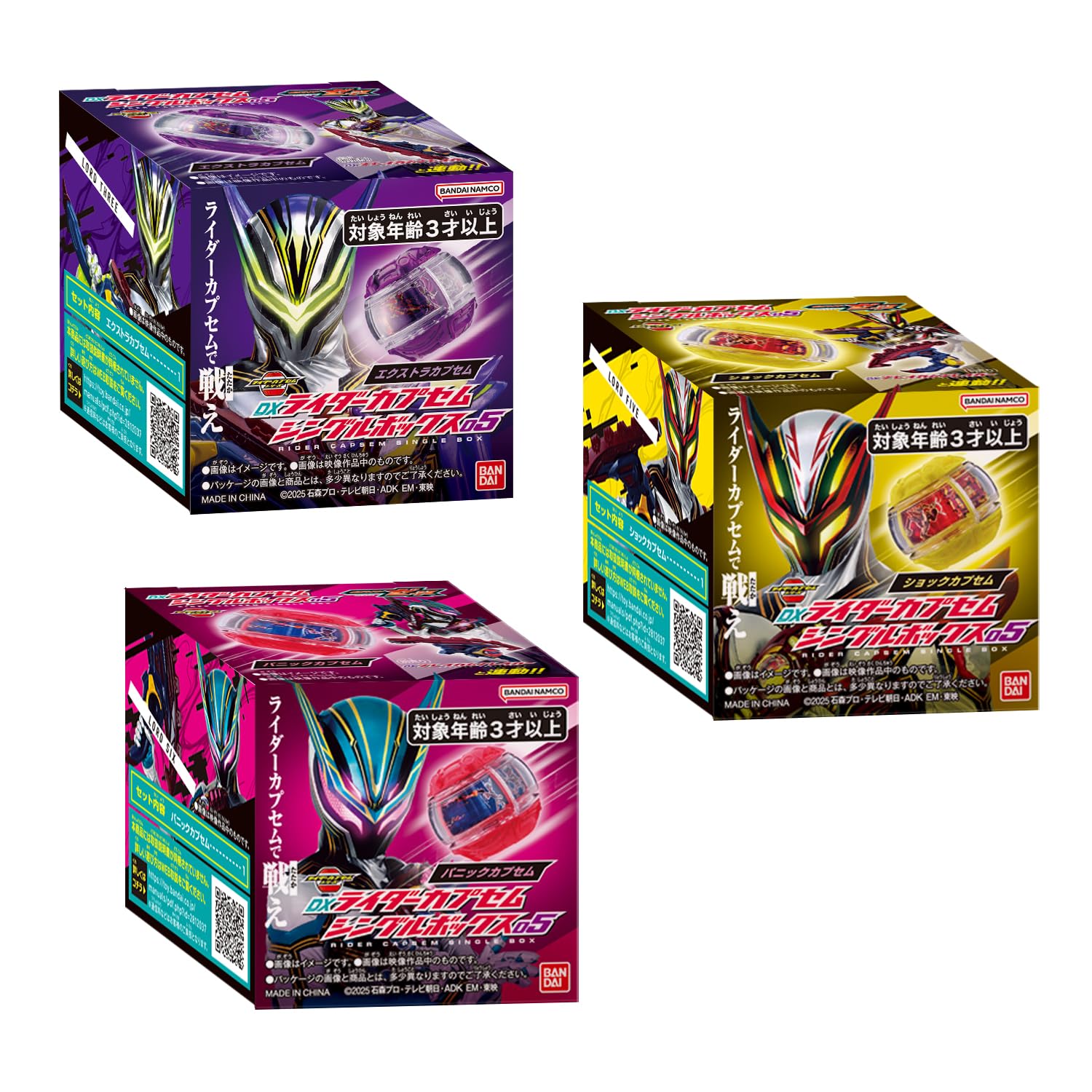 Amazon.co.jp: [BANDAI] [バンダイ 仮面ライダーゼッツ DXライダー