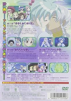 Amazon.co.jp: 砂沙美☆魔法少女クラブ シーズン2 5(通常版) [DVD Amazon.co.jp: 砂沙美☆魔法少女クラブ シーズン2 5(通常版) [DVD