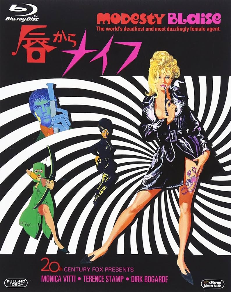 Amazon.co.jp: 唇からナイフ [Blu-ray] : モニカ・ヴィッティ