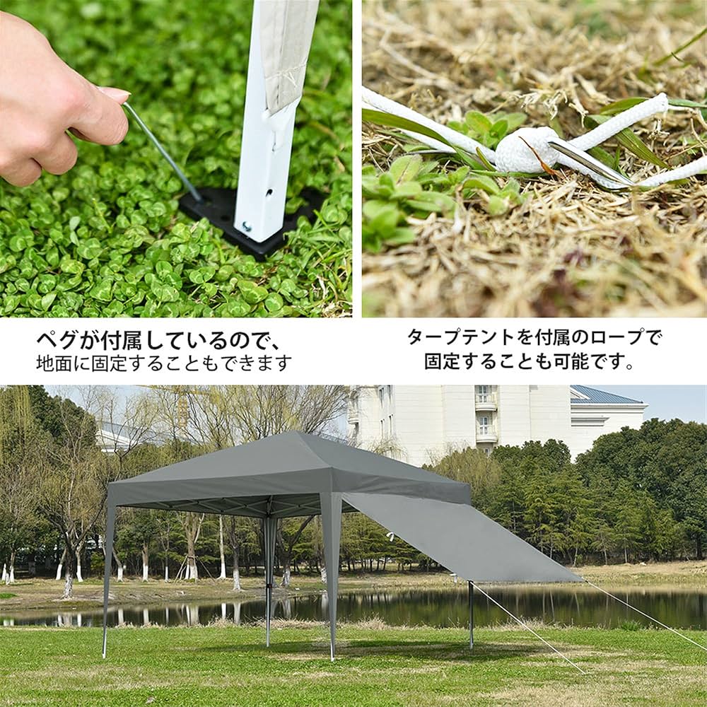 タープテント 3m サイドシート1枚付 UV加工 撥水 ワンタッチタープテント Amazon | タープテント 3m サイドシート1枚付 UV加工 撥水