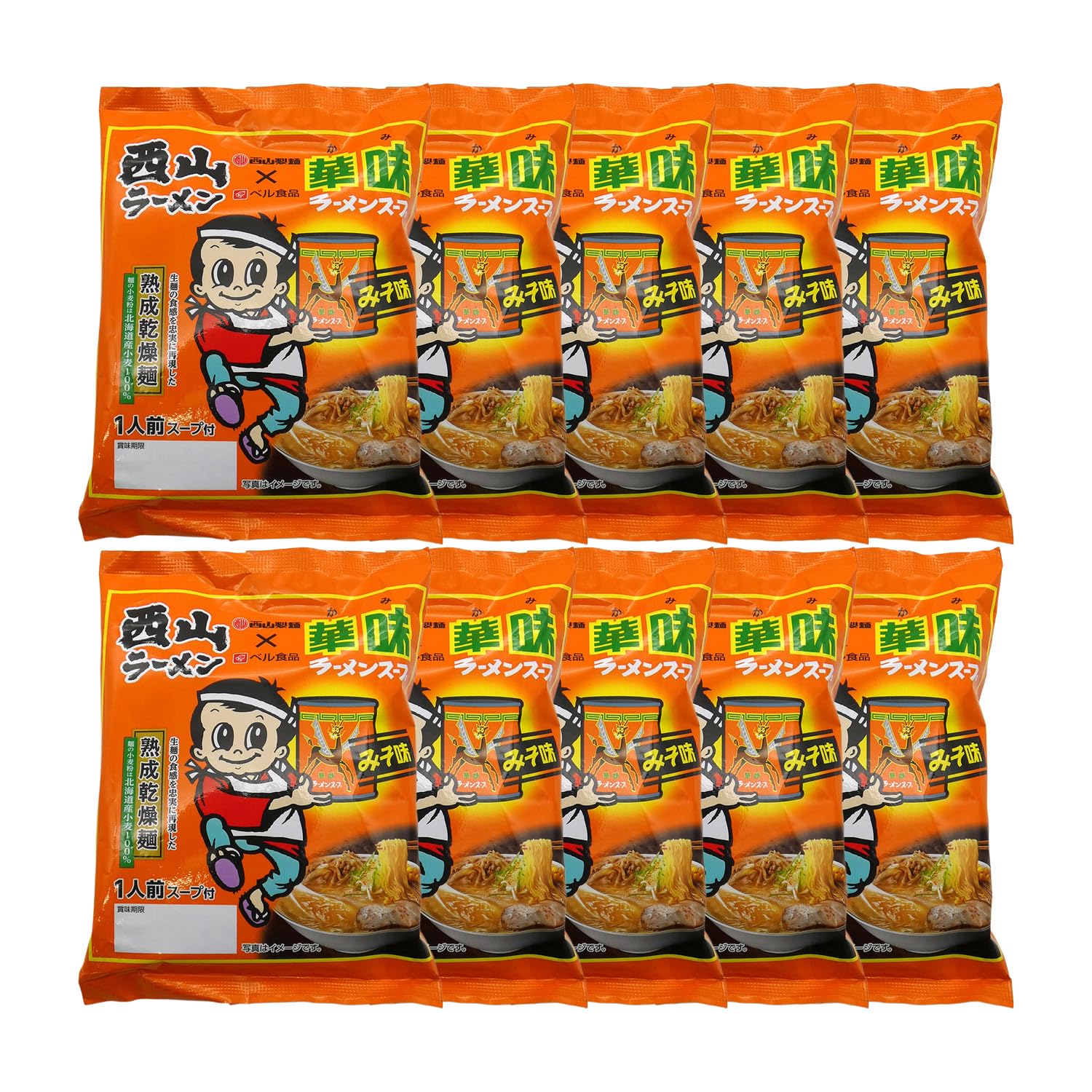 Amazon.co.jp: 西山製麺 西山ラーメン×華味 みそ (乾麺・1食・スープ付