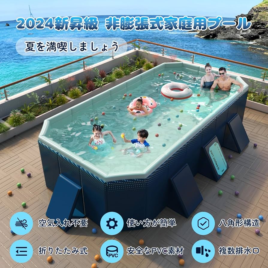 海 プール なう Amazon | プール 大型【2024新昇級・非膨張式】折りたたみプール 空気入れ不要 家庭用プール 四角い プール 収納便利 安全無毒 耐高温 猛暑対策 子供用 水遊び 屋内/屋外用 (外径 260*165*55 CM,内径 223*135*55 CM) | プール | おもちゃ