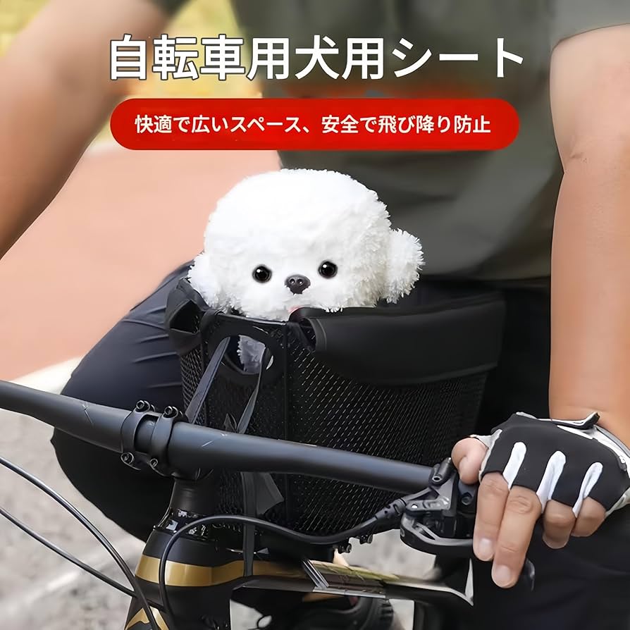 Amazon.co.jp: Hxuolueペット用自転車バスケット マウンテン