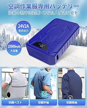 Amazon.co.jp: 24V 高出力 20000mAh 大容量 バッテリー DC/USB