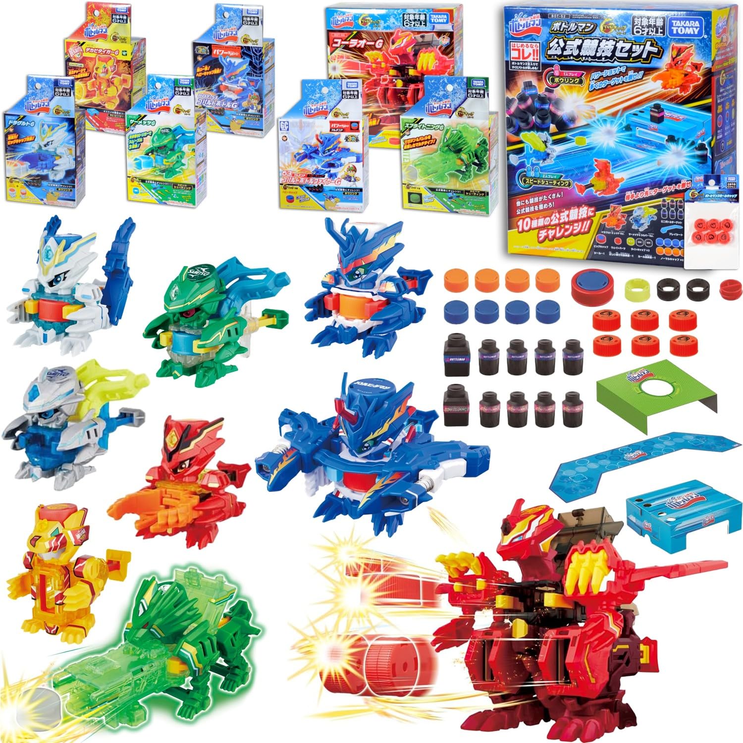 Amazon.co.jp: 【セット品】 ボトルマン G キャップ シリーズ ＆ 公式