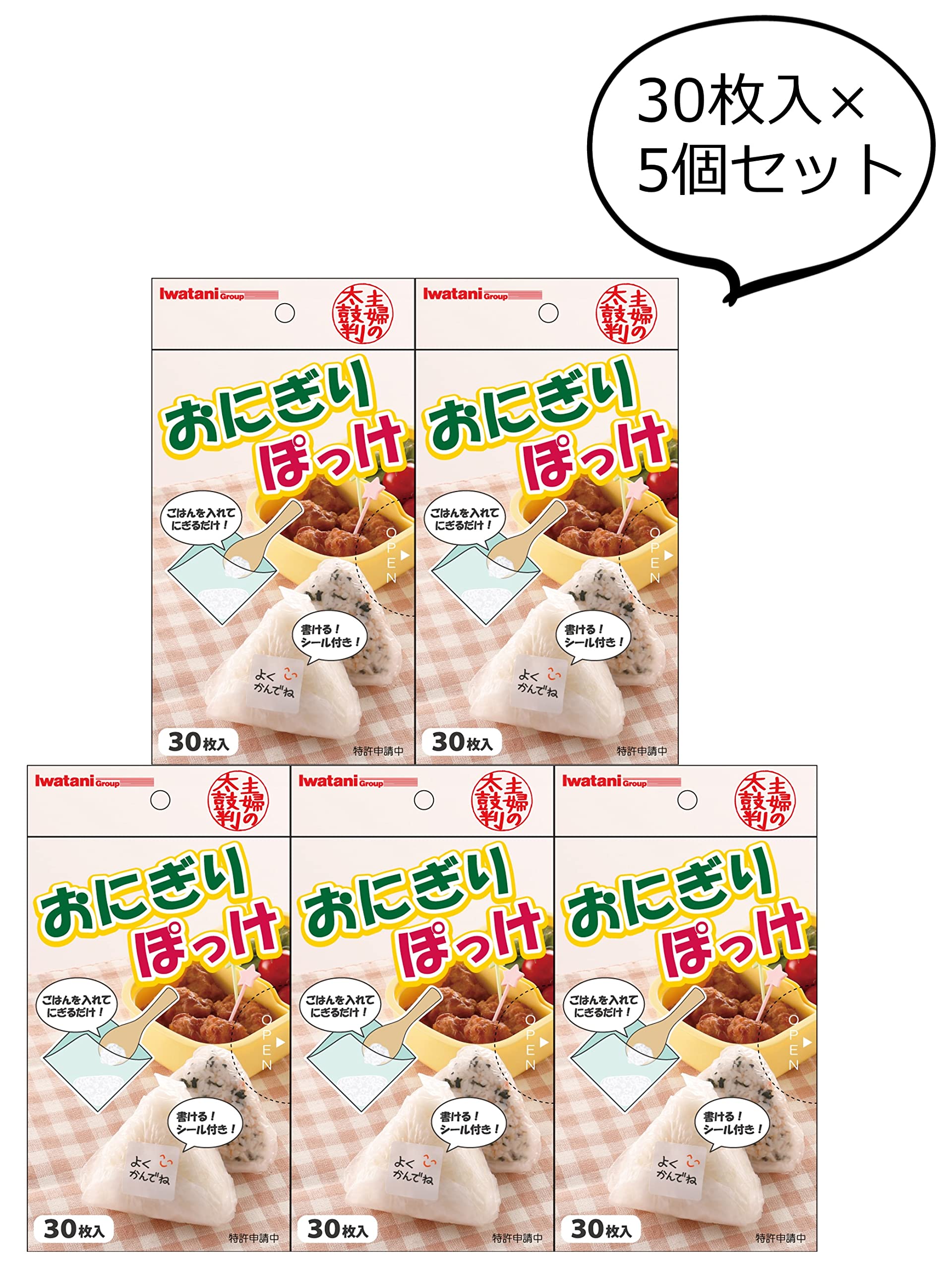 Amazon｜岩谷マテリアル(Iwatani Materials) おにぎりシート 日本製