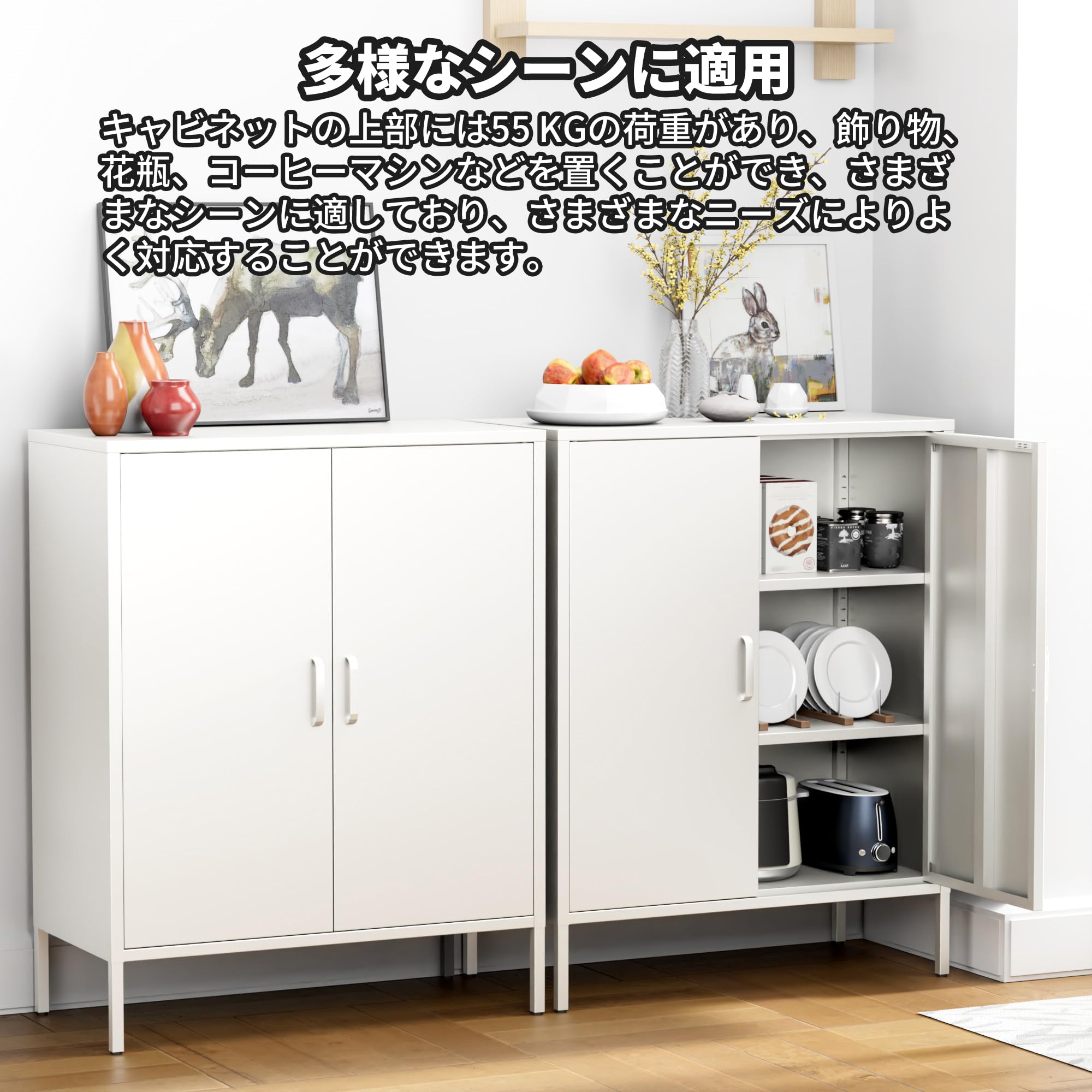 キャビネット スチール サイドボード 収納棚 扉付き 可動棚 大容量 リビング Amazon.co.jp: Boegica キャビネット スチール サイドボード