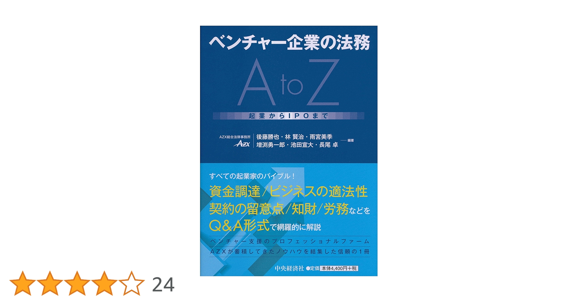 法律・歴史に関する専門書コレクション 41Aee9eexLL._UF350,350_QL50_.jpg