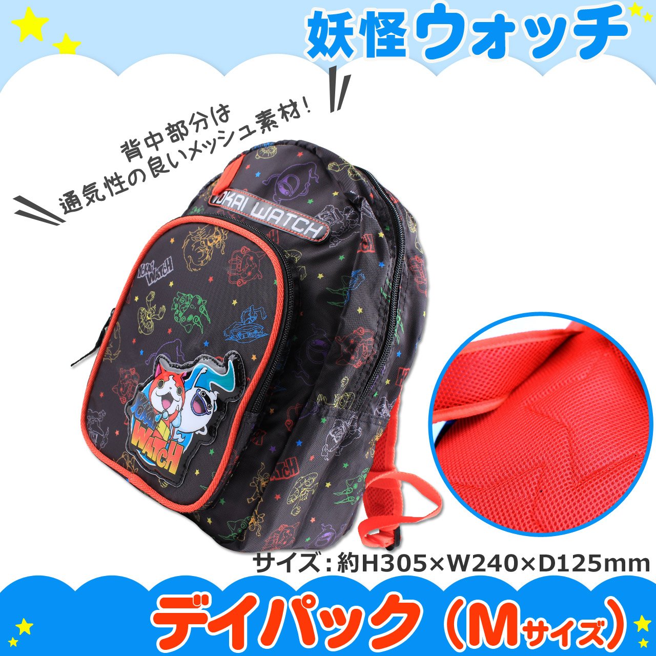 未使用品/廣福堂/受注品限定・妖怪デザインリュック/アクキー付 未使用品/廣福堂/受注品限定・妖怪デザインリュック/アクキー付