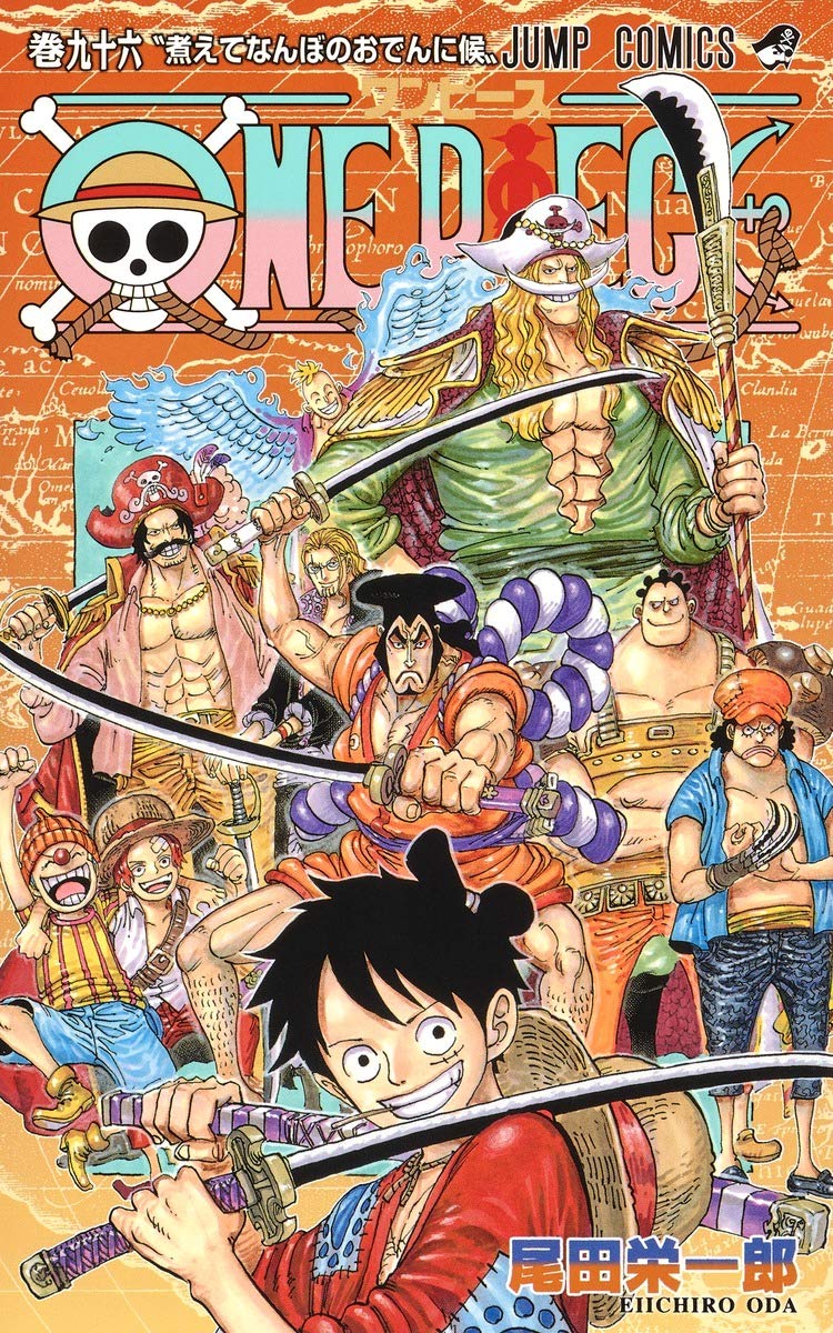 ONE PIECE 96 (ジャンプコミックス) | 尾田 栄一郎 |本 | 通販 | Amazon
