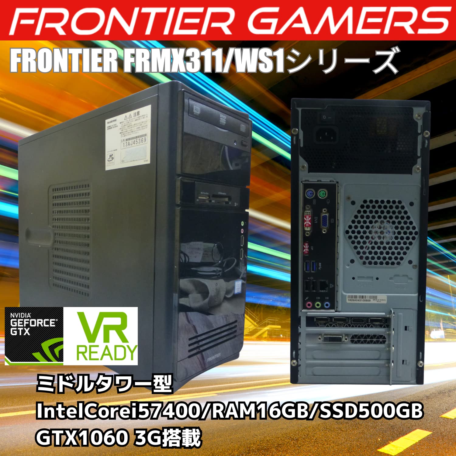 ゲーミングPC FRONTIER FRNZ711/G i7-7700HQ GTX1050 【美品】 【公式 