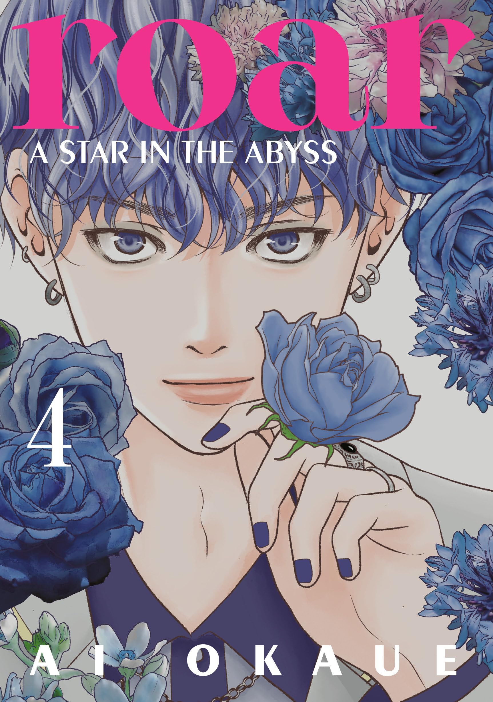 Roar: A Star in the Abyss 4 by Ai Okaue - 9798888775776