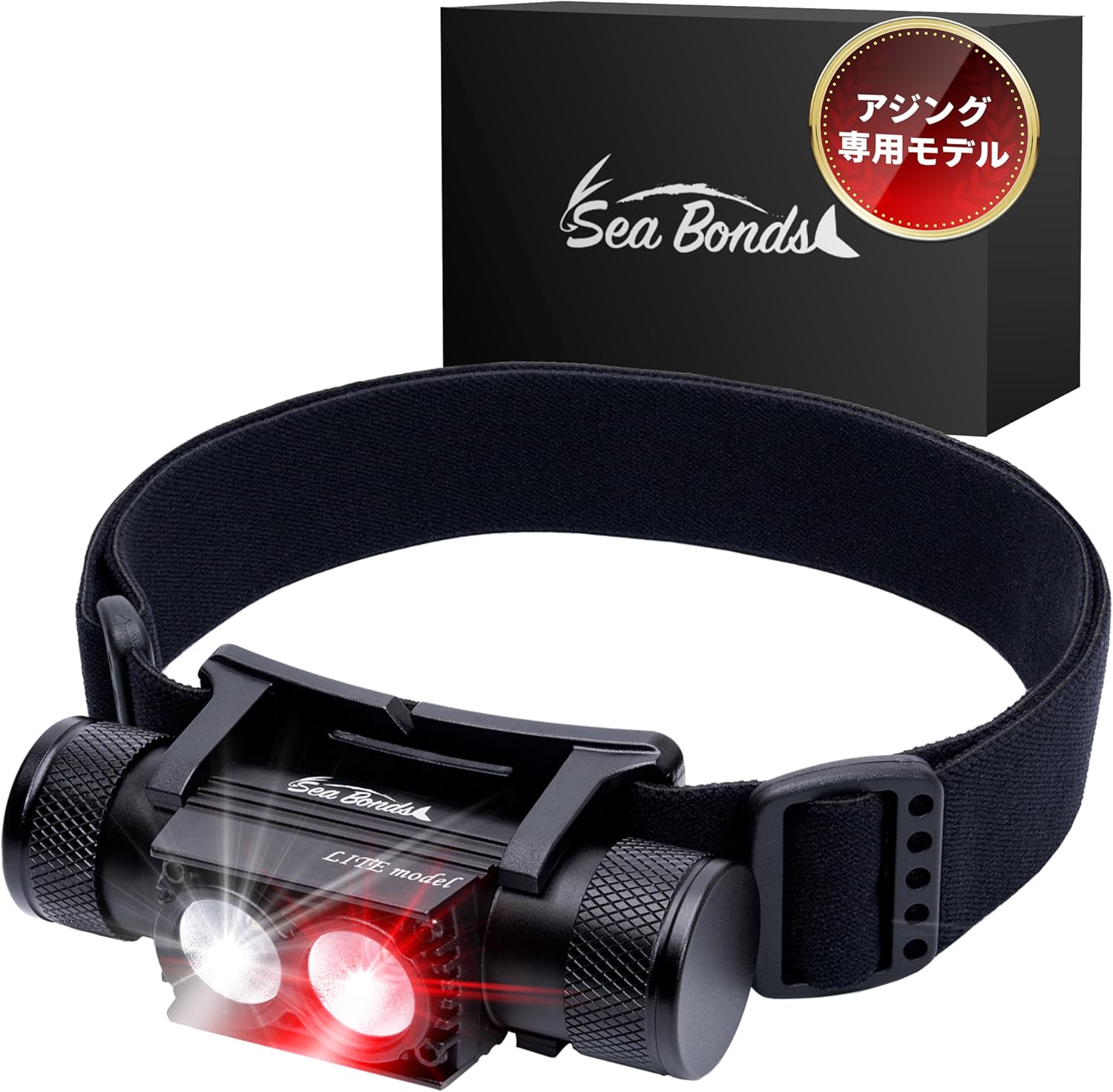 シーボンズ ヘッドライト 釣り 堤防ライトゲーム専用 最大300ルーメン IP66防水 超軽量114g アジング・メバリング・エギン