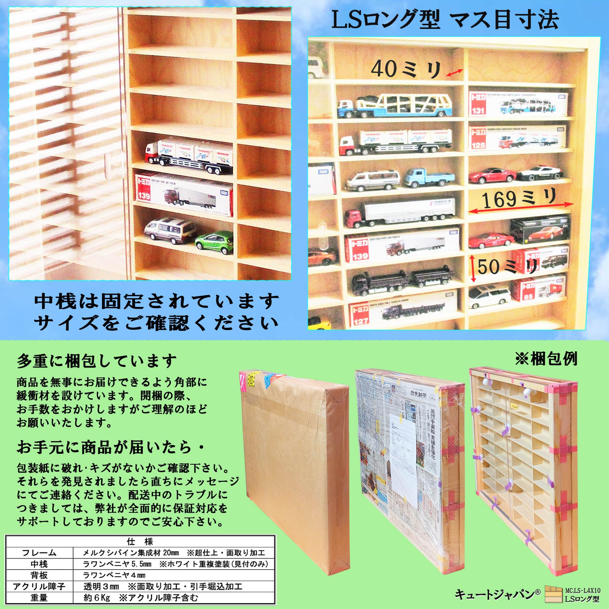 Amazon.co.jp: キュートジャパン アクリルスライド障子 Nゲージ鉄道 