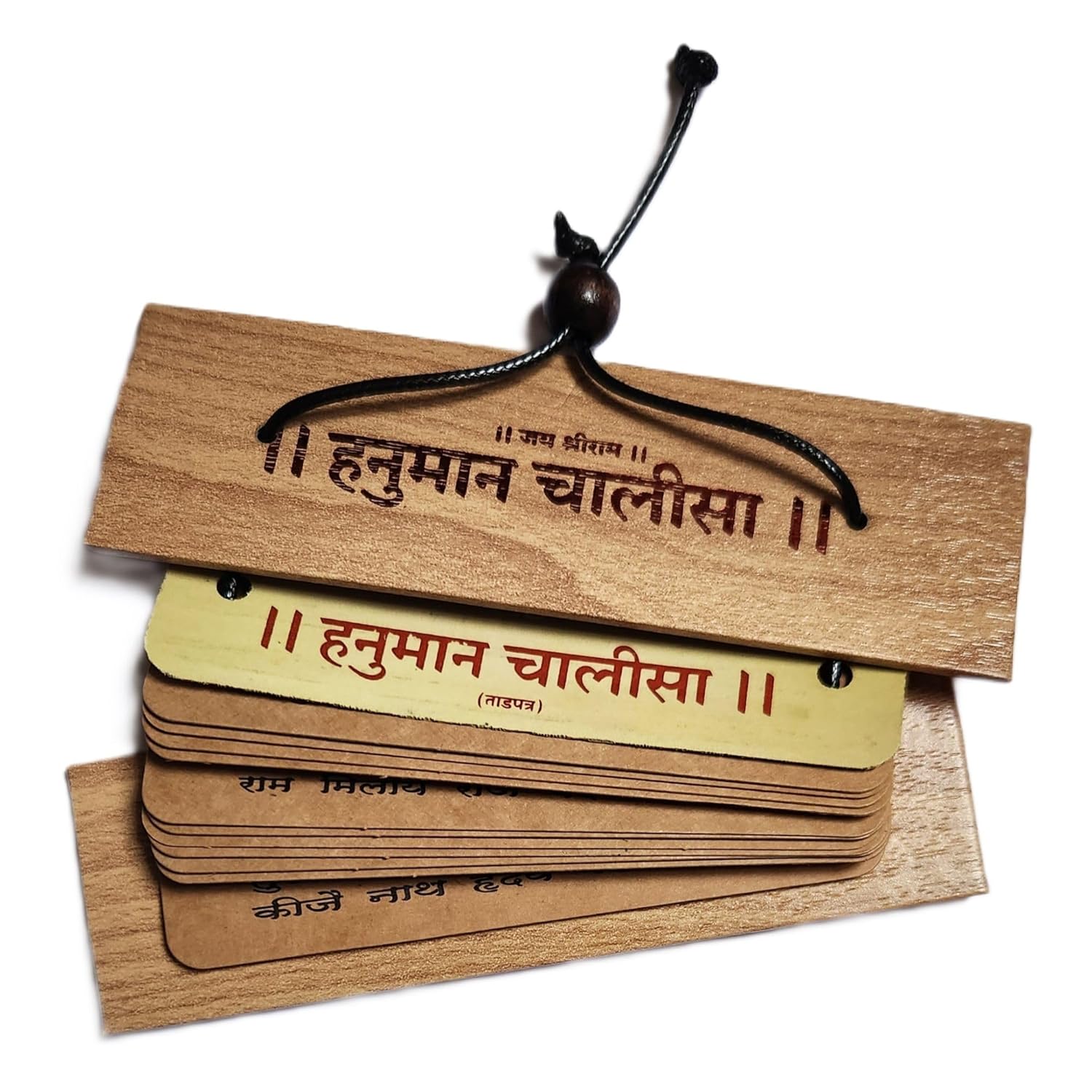 SNYGG Hanuman Chalisa, First page Made of Tadpatra (Palm Tree leaf) in