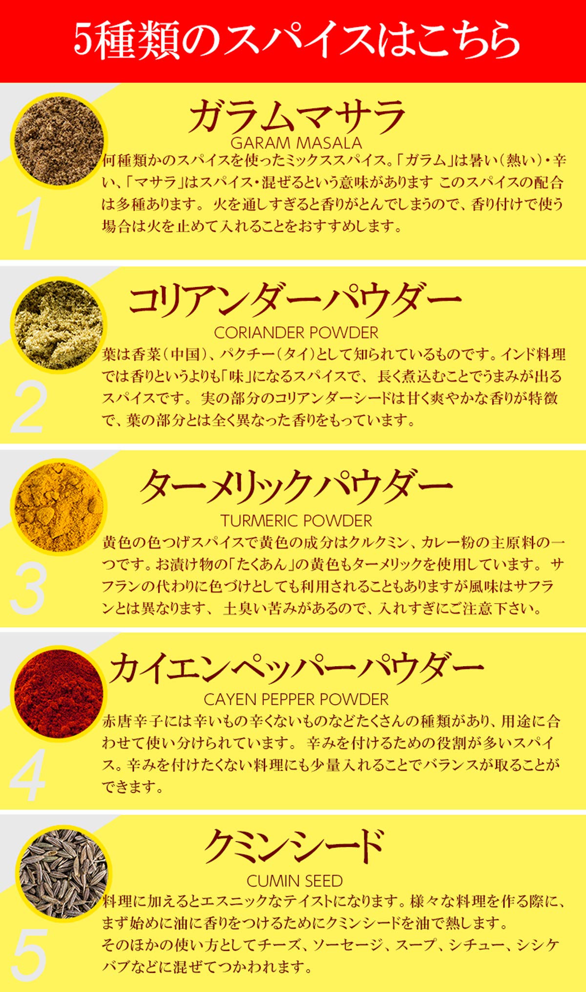 Amazon Co Jp 神戸スパイス