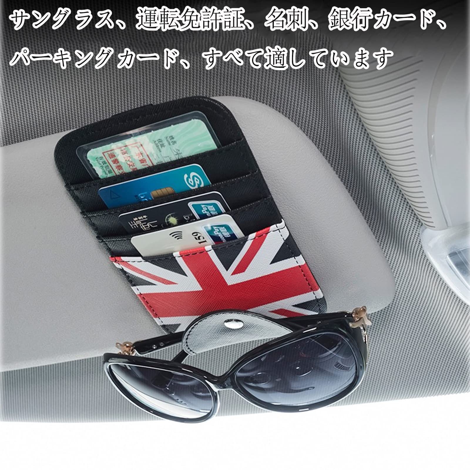 BMW ミニクロスオーバー(R60)2代目 純正オプション メガネケース 08317 