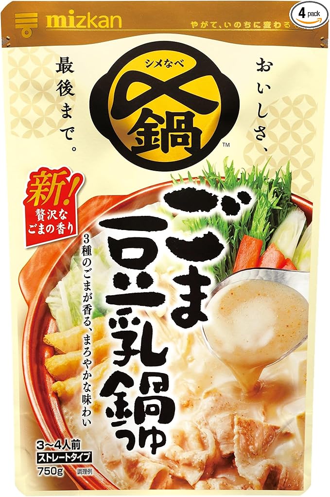 ミツカン 〆まで美味しいごま豆乳鍋つゆストレート 750g×4袋 鍋の素 ミツカン 〆まで美味しいごま豆乳鍋つゆストレート 750g×4袋 鍋の素