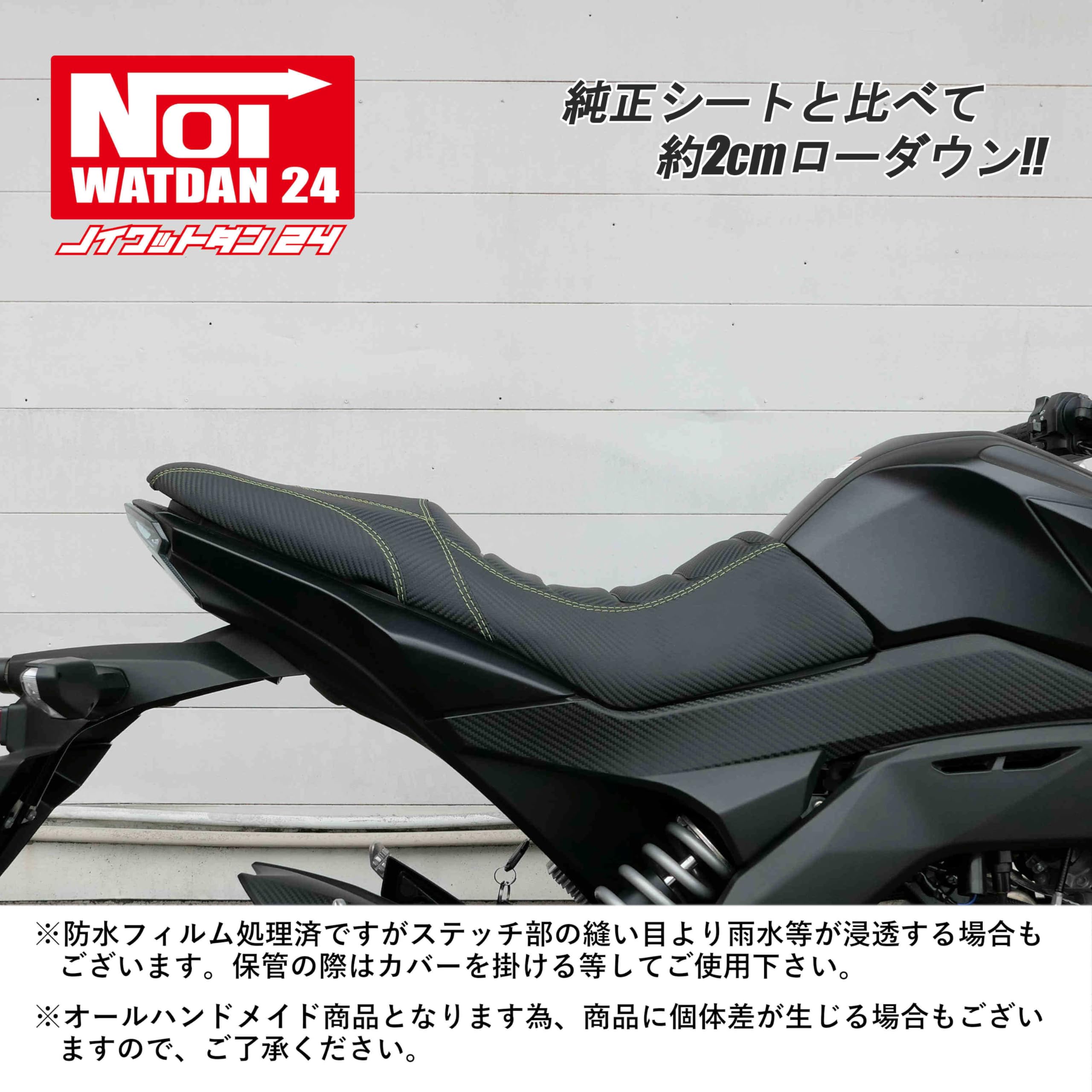 Amazon | NOI WATDAN 24(ノイワットダン 24) Z125PRO（BR125H 