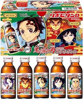 Amazon.co.jp: 大正製薬 指定医薬部外品 リポビタンD10本 鬼滅の