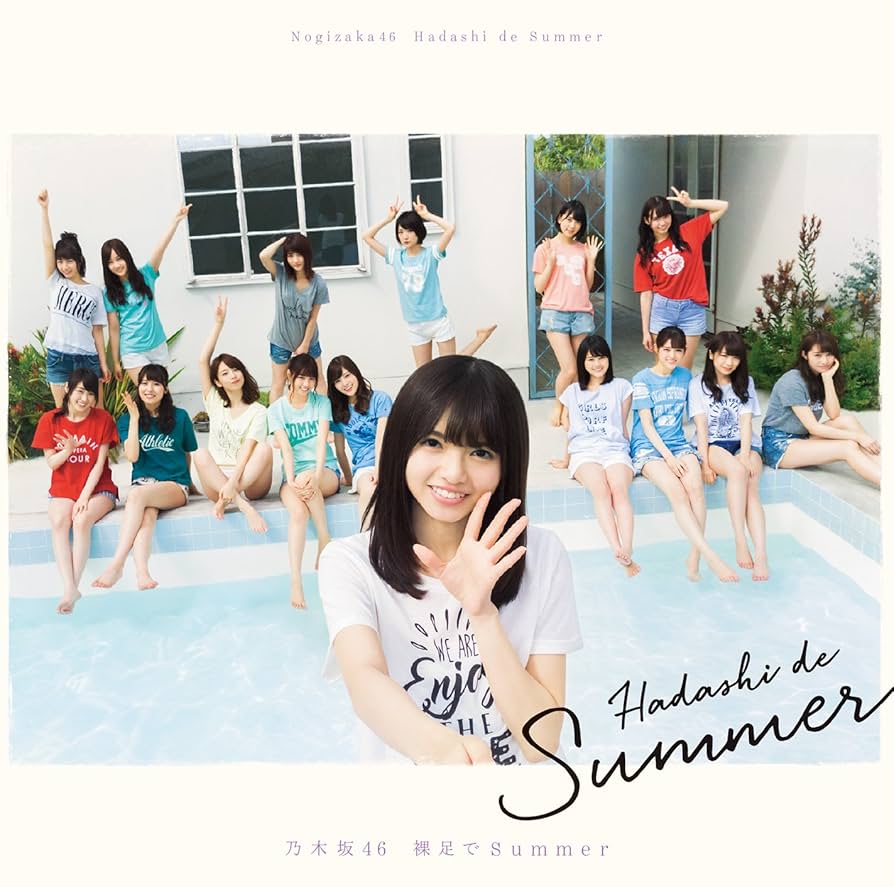 乃木坂46 裸足でsummer Amazon.co.jp: 裸足でSummer - 乃木坂46: ミュージック