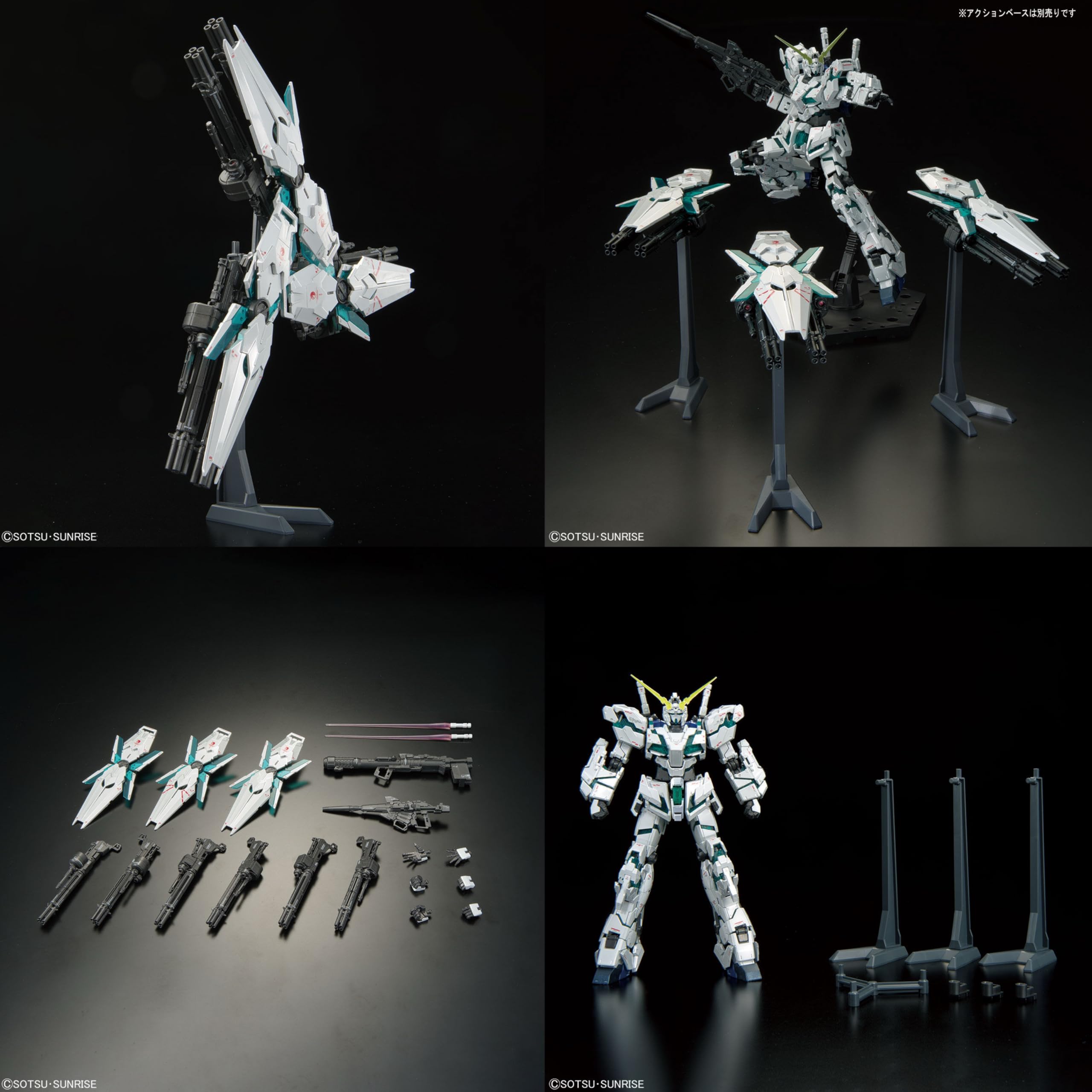 Amazon | 【RG】 1/144 ベース限定 RX-0 ユニコーン (最終決戦仕様