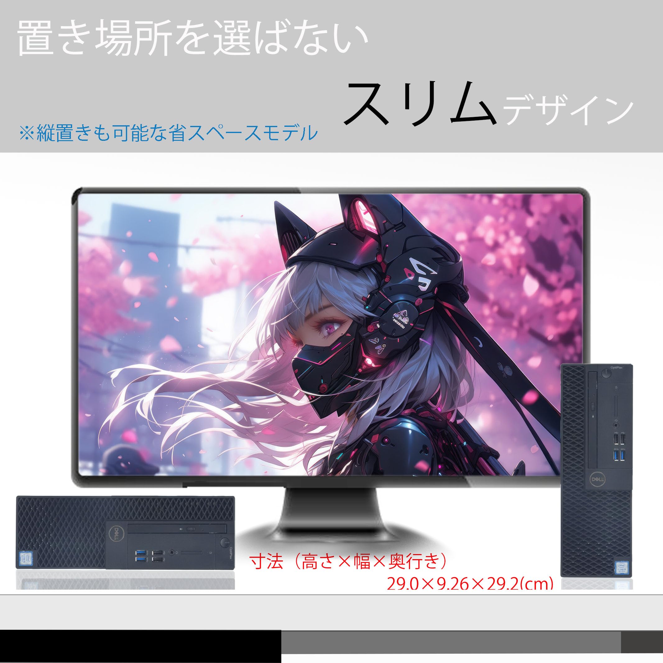 Amazon.co.jp: 【整備済み品】 デスクトップDELL OptiPlex 7050 または
