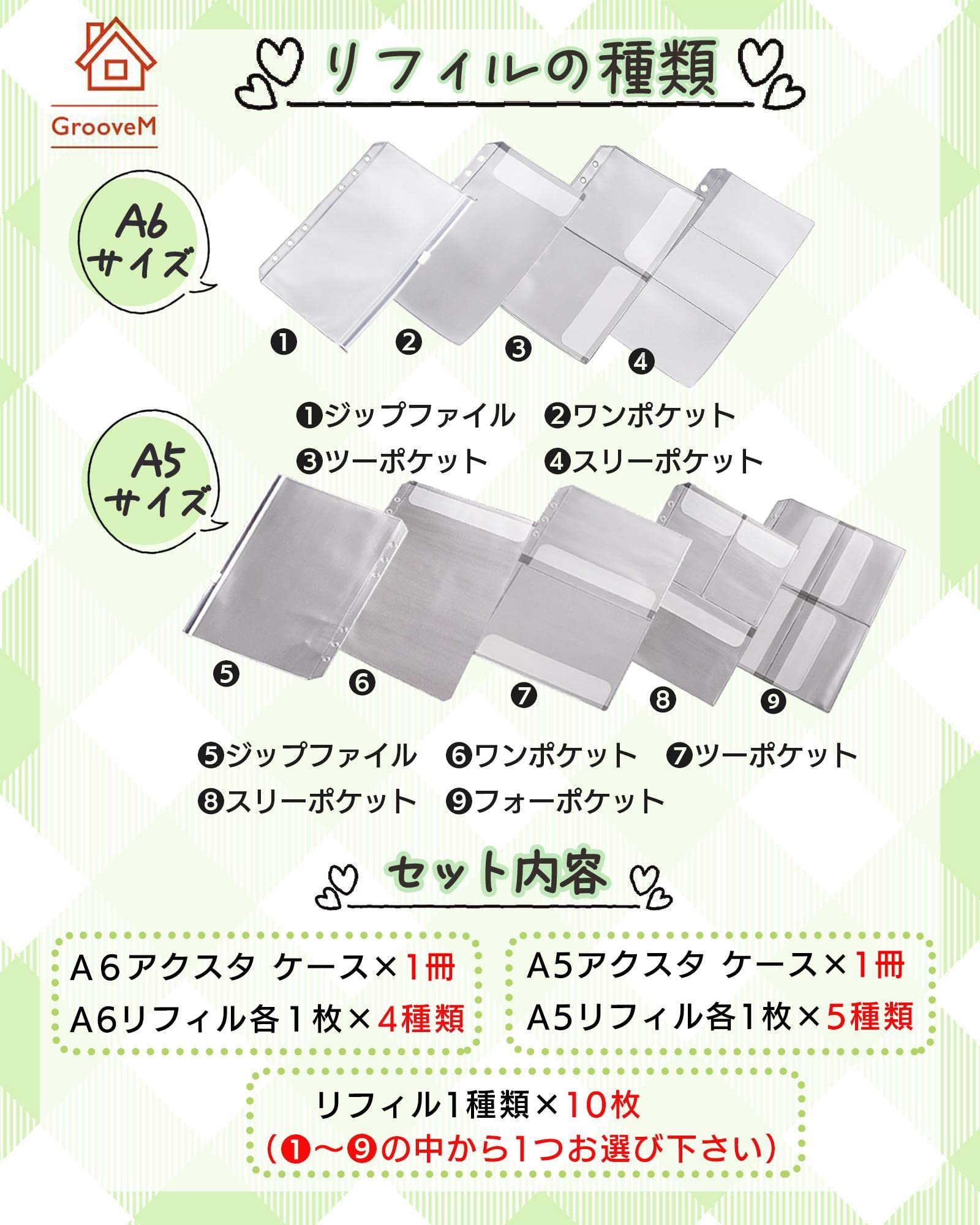 Amazon.co.jp: GrooveM アクスタケース アクスタ ケース 収納 チェキ