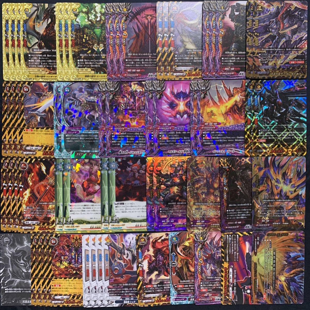 灼熱地獄 バディファイト デッキパーツ 灼熱地獄 バディファイト デッキパーツ