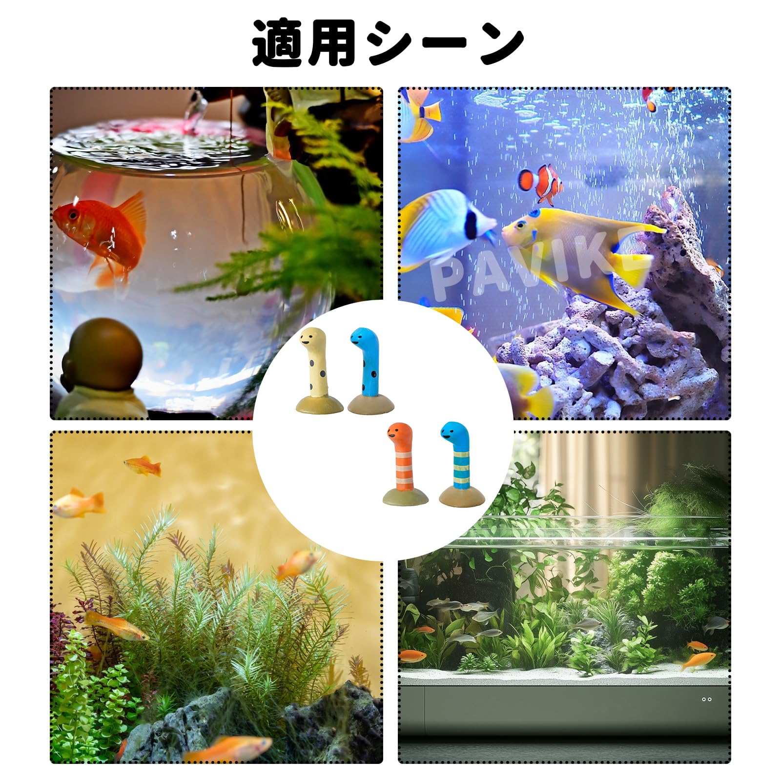 希少✨️アクアリウム 海の仲間たち✨️オブジェ 入手困難 新品 誕プレ 残1個 希少✨️アクアリウム 海の仲間たち✨️オブジェ 入手困難 新品