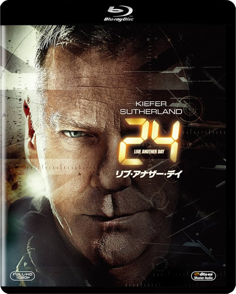 24-TWENTY FOUR- リブ・アナザー・デイ ブルーレイBOX〈3枚組〉 Amazon.co.jp: 24 -TWENTY FOUR- リブ・アナザー・デイ