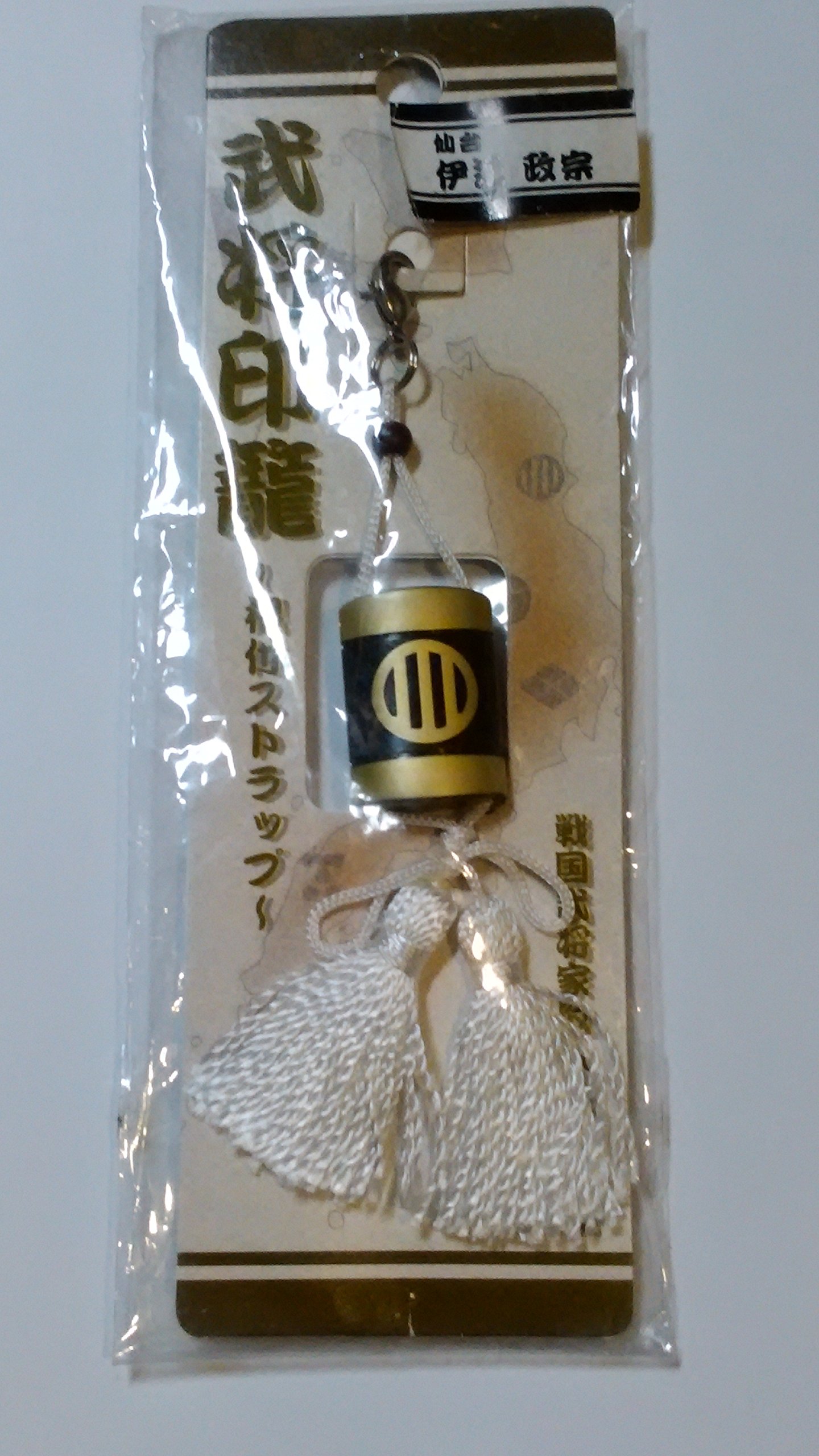 【新品未使用】どんつく祭　伊豆稲取　ストラップ　2個セット 新品未使用】どんつく祭 伊豆稲取 ストラップ 2個セット 新品未