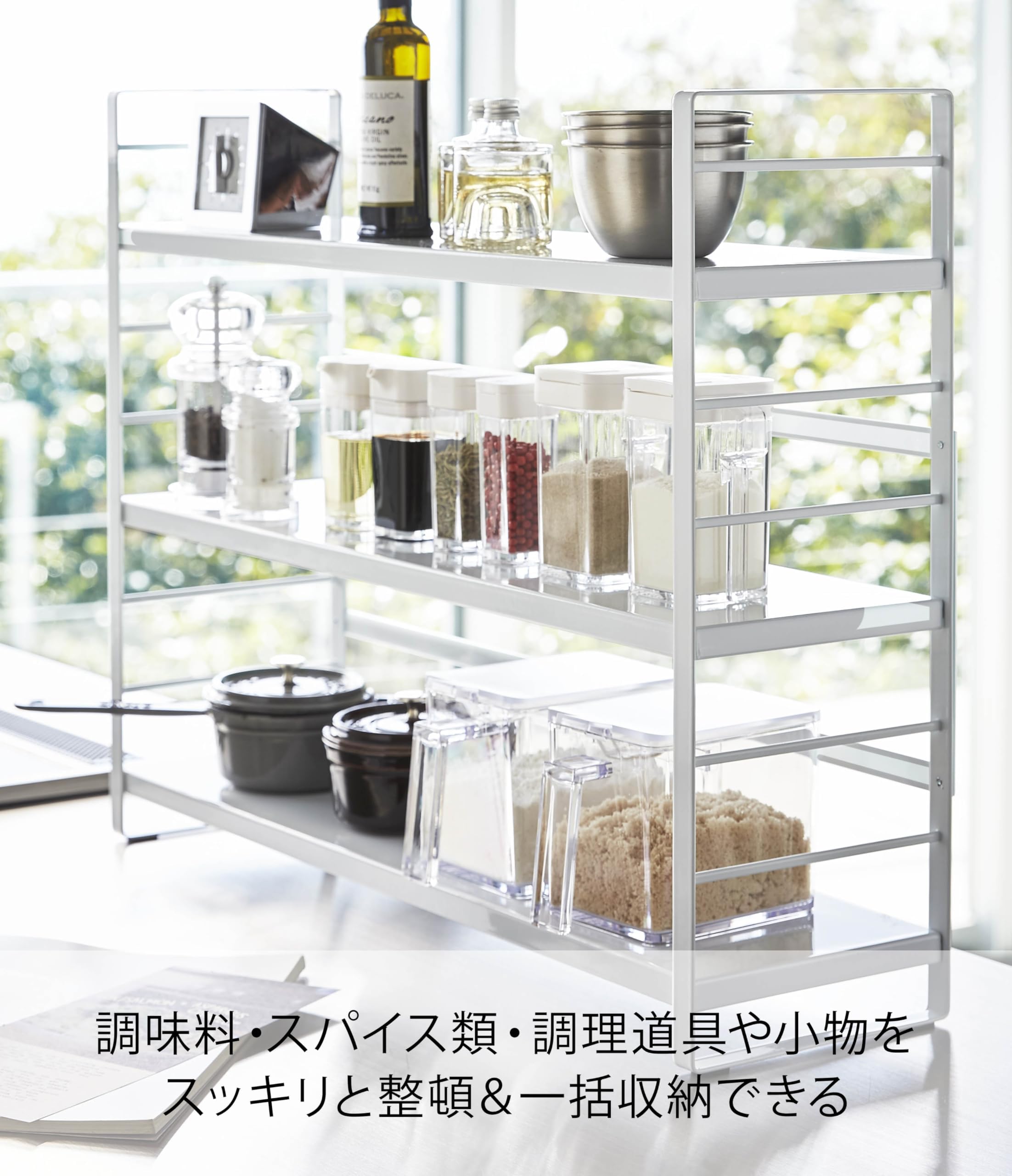Amazon.co.jp: シンク上 キッチン収納ラック ホワイト 約W58×D16×H45