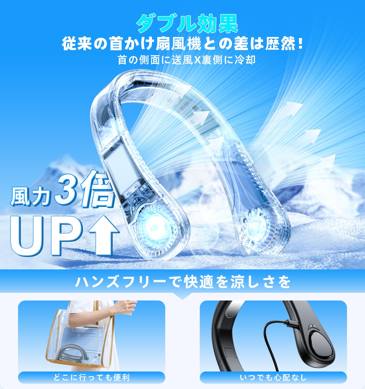 【圧倒的な〜最軽量 250g！1台で冷感×涼感！ペルチェ素子・１s瞬間冷却! 涼 Amazon | 【圧倒的な〜最軽量 250g！1台で冷感×涼感！ペルチェ素子