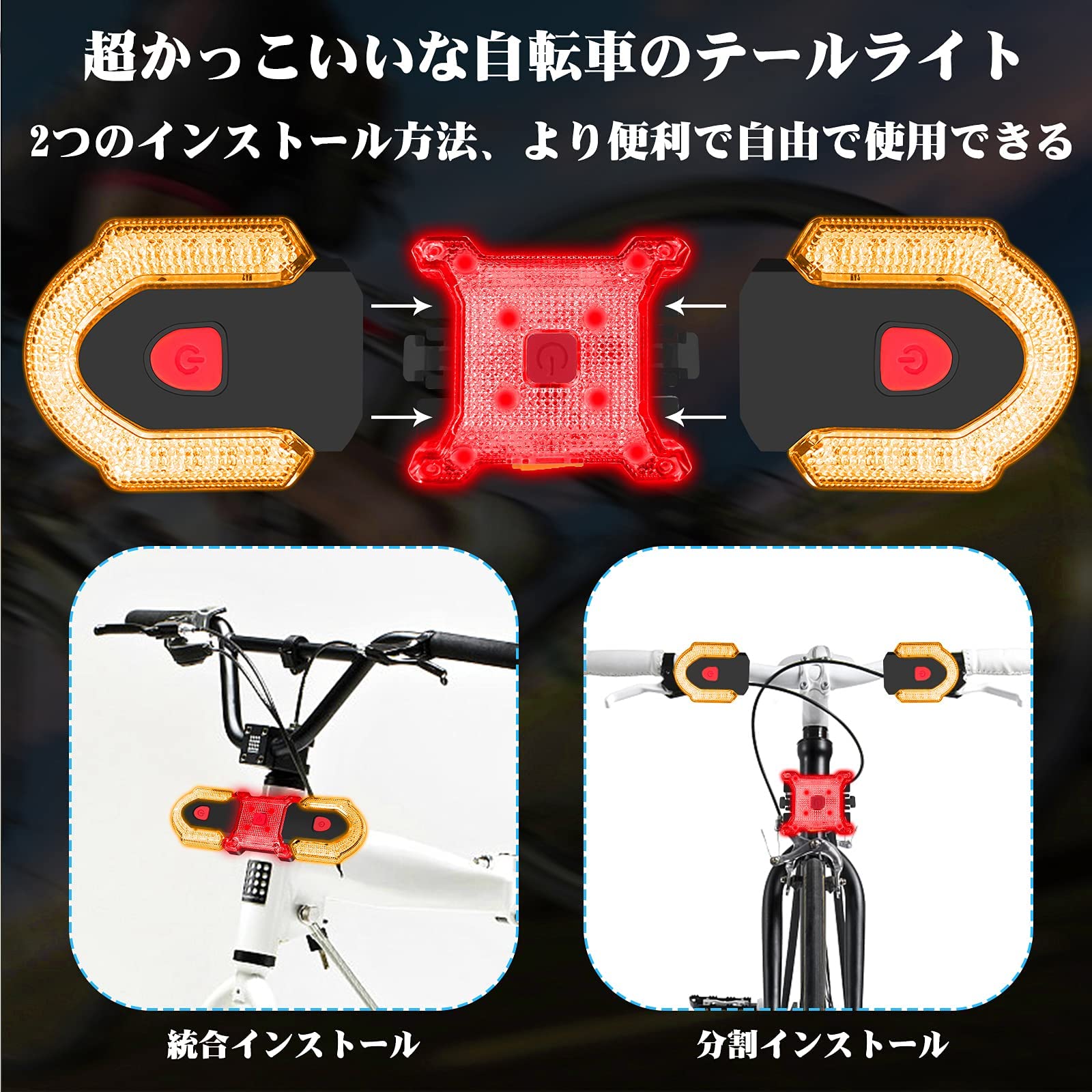 Amazon | Palumma 自転車 ウインカー ウインカー ワイヤレス・リモコン