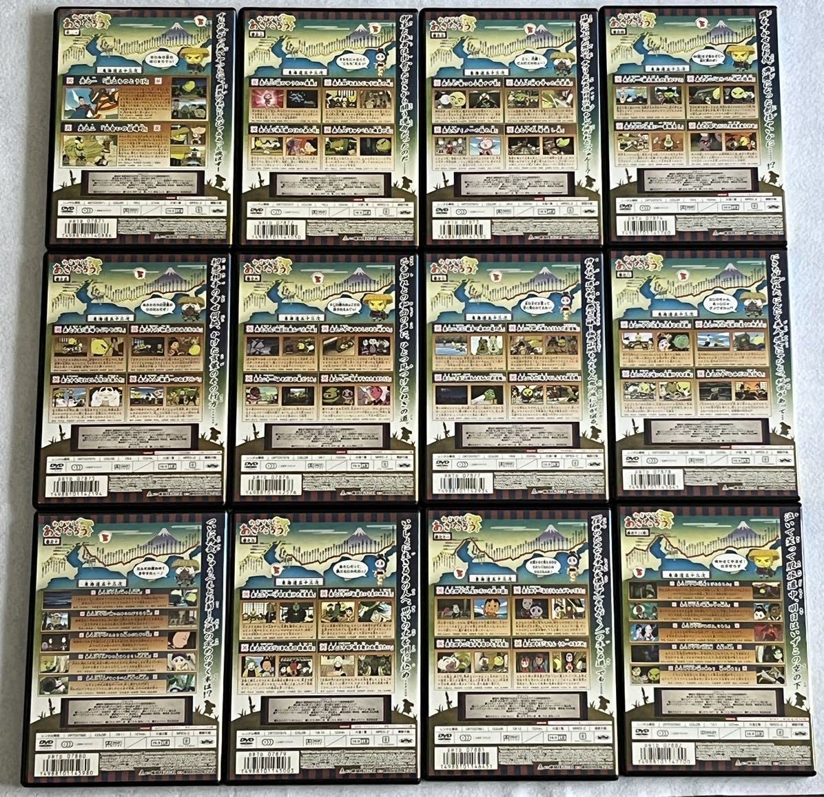 ねぎぼうずのあさたろう 巻之二 [DVD] 2mvetro Amazon.co.jp: ねぎぼうずのあさたろう 巻之二 [DVD