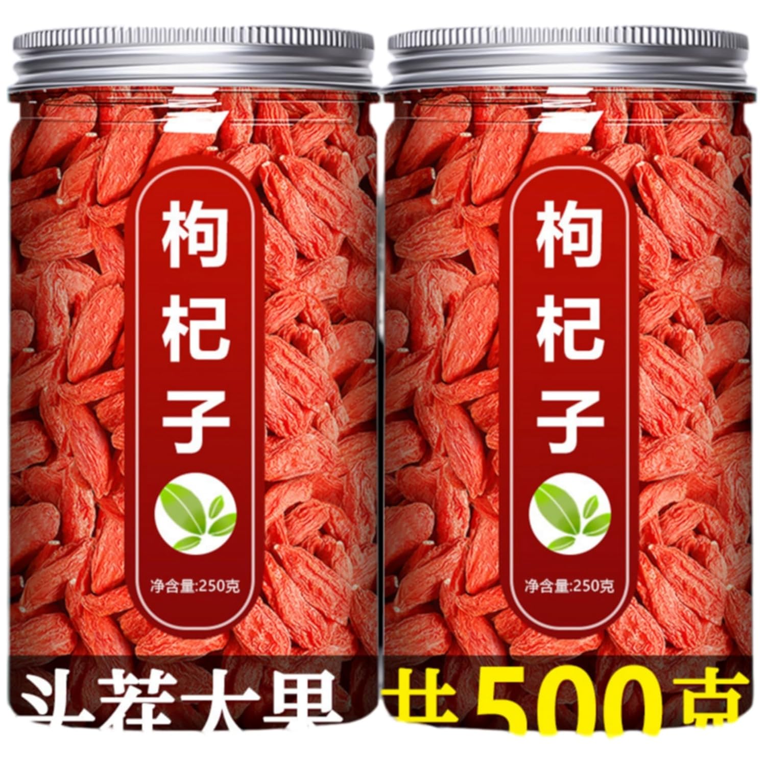【大罐】【2罐】红苟杞 桑甚（共500g) Premium Natural china herbal tea Loose Leaf Tea,Chinese Tea, Sulfur Free,Flower tea,dark tea,loose tea Sweet Fresh