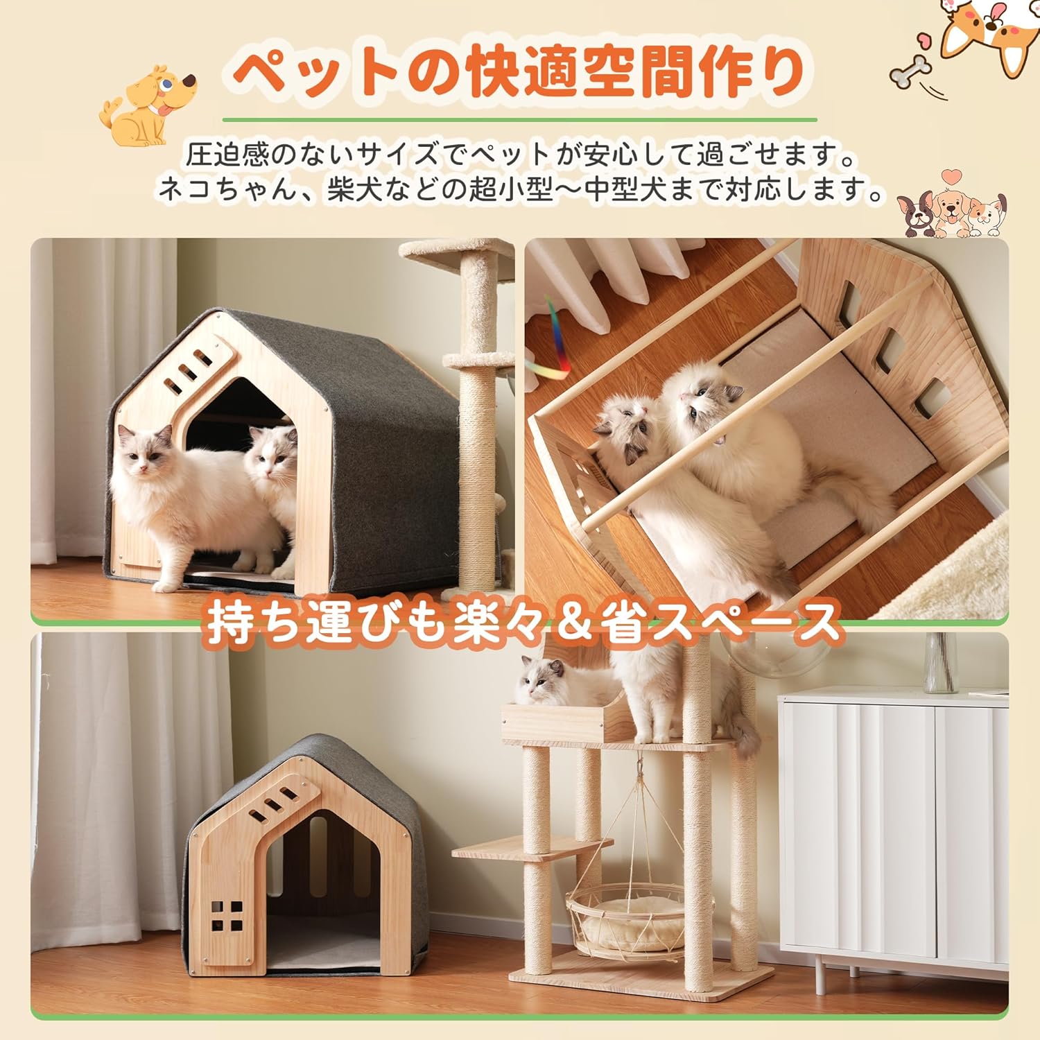 ペットハウス 猫犬小屋 ペットケージ 天然木製 犬 室内猫犬 三角屋根 ペットゲージ オシャレ 猫犬舍 猫犬兼用 マット付き 取り外し可能 休憩所 小型犬～中型犬向け 冬夏 通年 組立簡単
