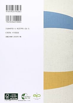 児童館の機能と運営（児童館テキストシリーズ1） 41en9WDDeoL.jpg_BO30,255,255,