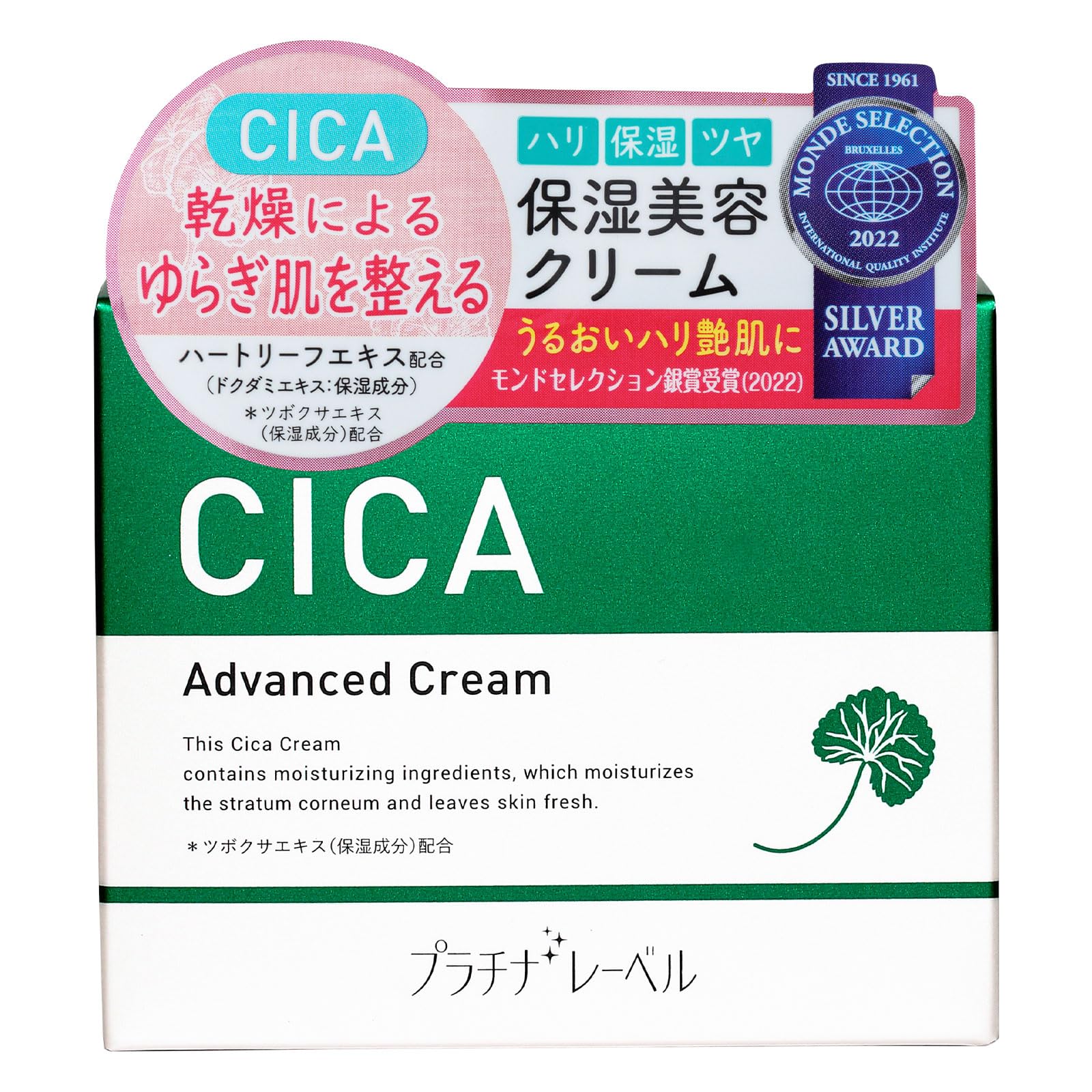 Amazon | PLATINUM LABEL(プラチナレーベル) CICAシリーズ シカ