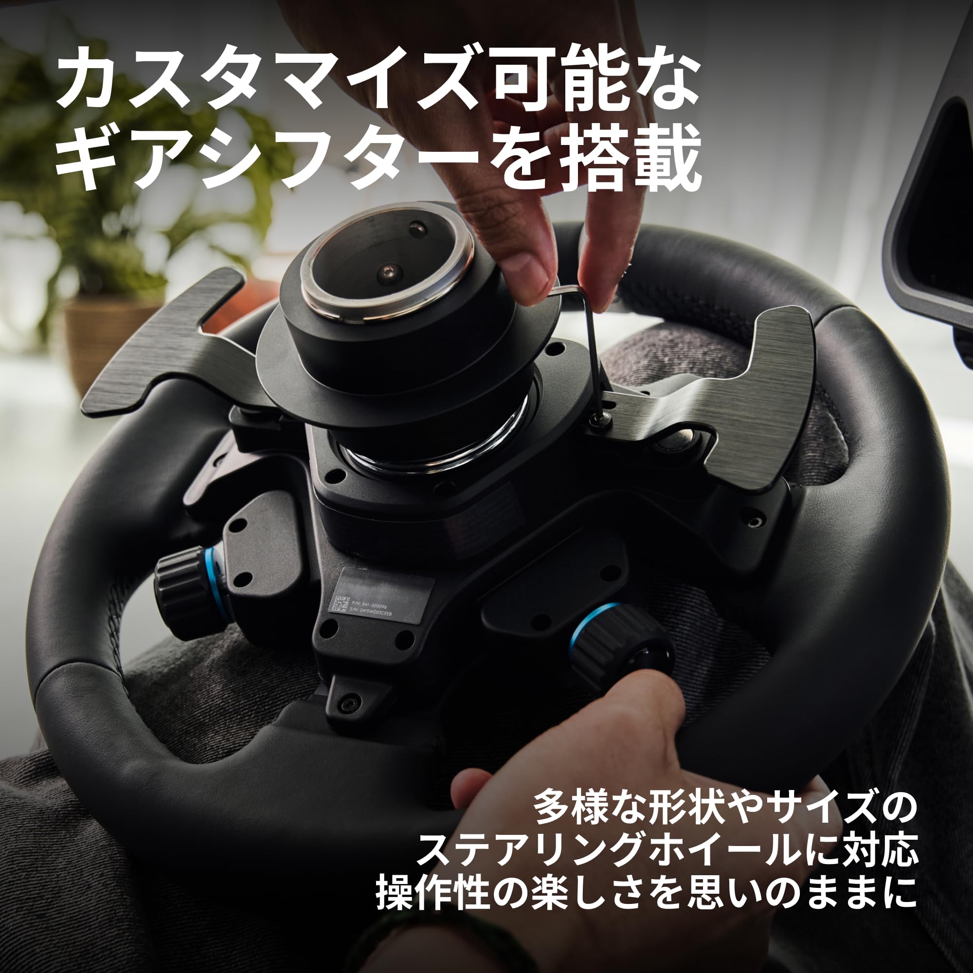Amazon.co.jp: Logicool G ハンコン RS Wheel Hub ステアリング 