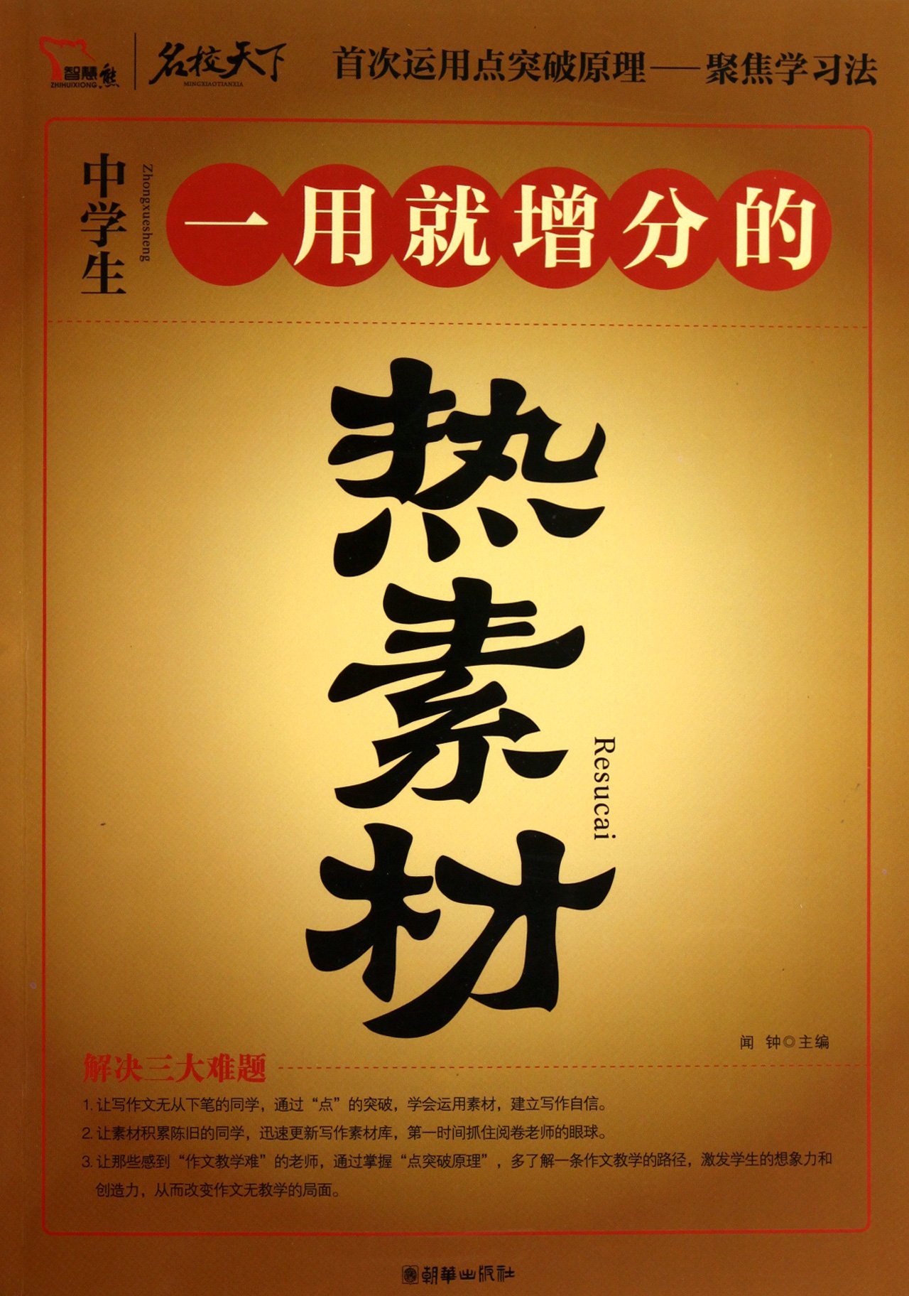 product_img5