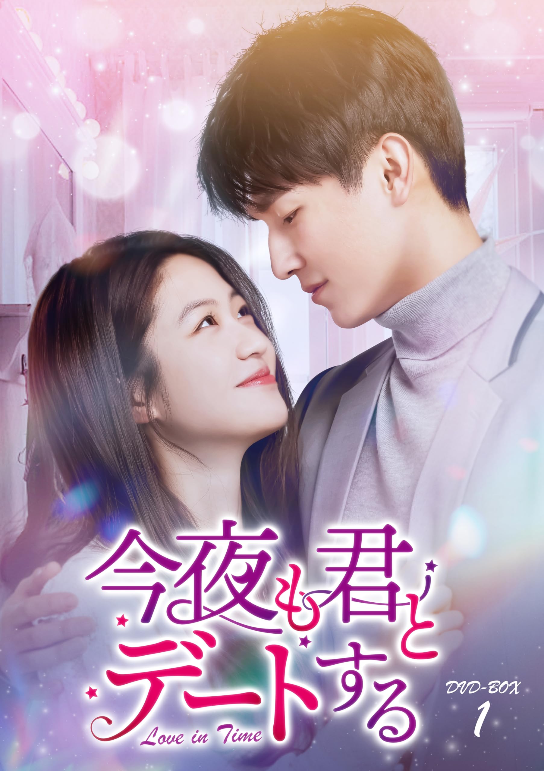 DEEN出演ムービーDVD「君のままで」 DEEN出演ムービーDVD「君のままで」