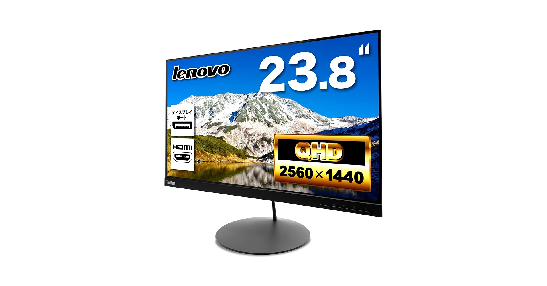 Amazon.co.jp: 【整備済み品】レノボ・ジャパン ThinkVision