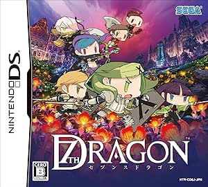 セブンスドラゴン 特典 特製冊子「ドラゴンクロニクル」+CD「リミテッドサウンドトラック fragment」付き